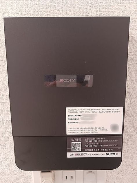 Naikan11 20260729000000 945x630