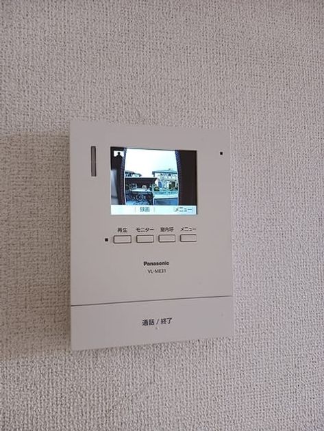 Naikan8 20261013000000 945x630