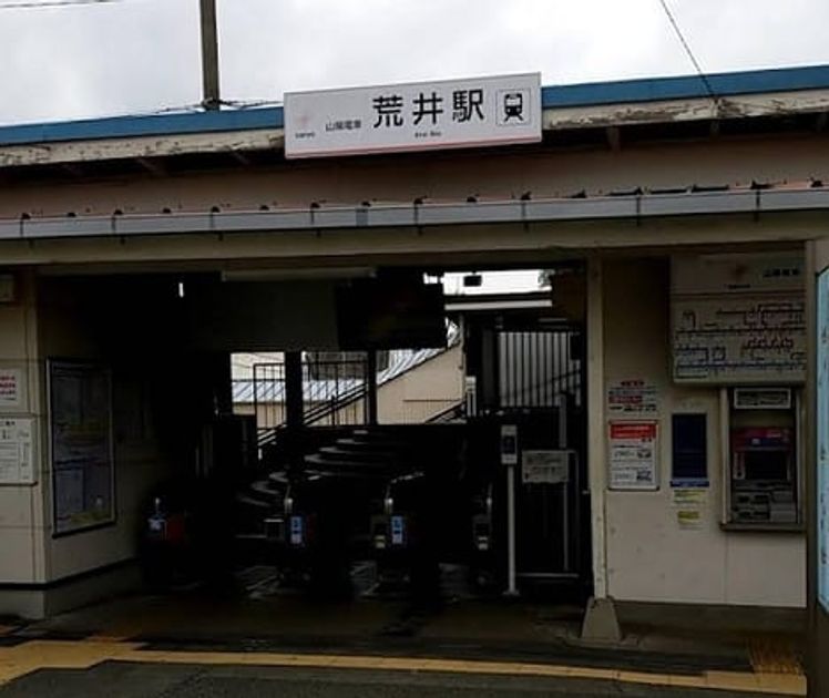 Naikan14 20260728000000 945x630
