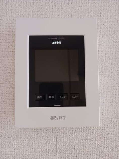 Naikan12 20250708000000 945x630