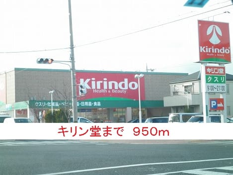 Naikan8 20150605000000