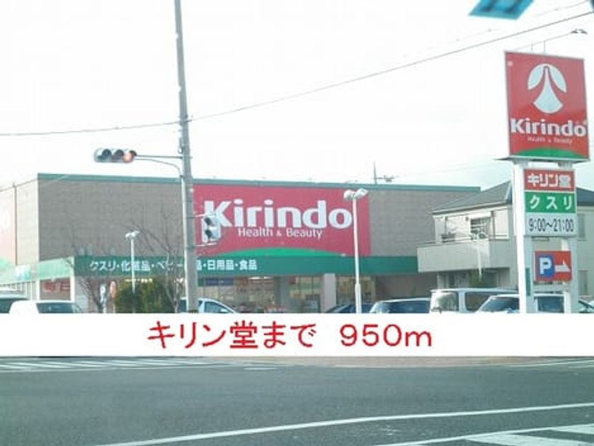 Naikan8 20150605000000 945x630