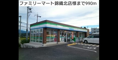 Naikan14 20161008000000