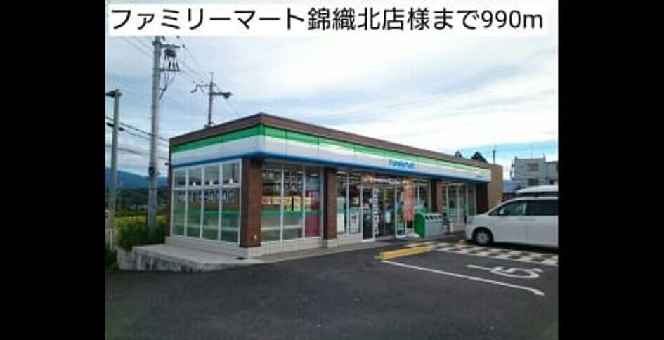 Naikan14 20161008000000 945x630