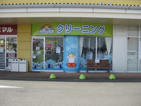 Naikan17 20231127000000