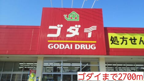 Naikan17 20140920000000