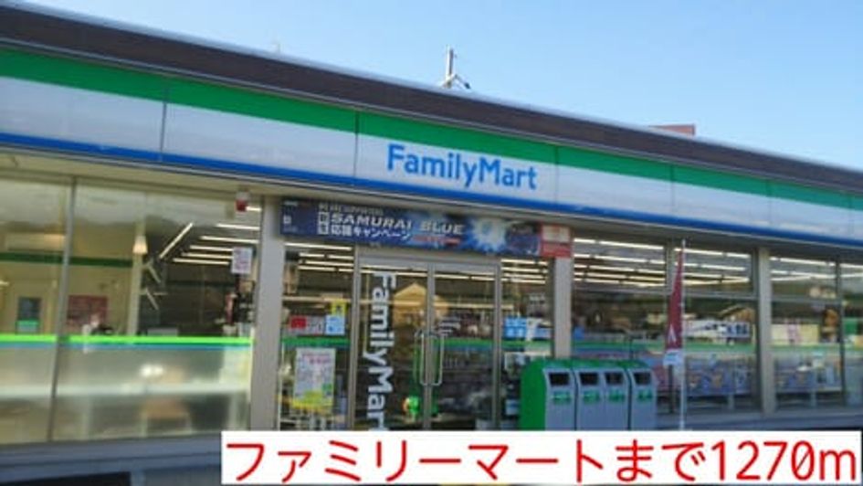 Naikan18 20140920000000 945x630
