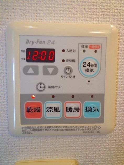 Naikan10 20260904000000 945x630