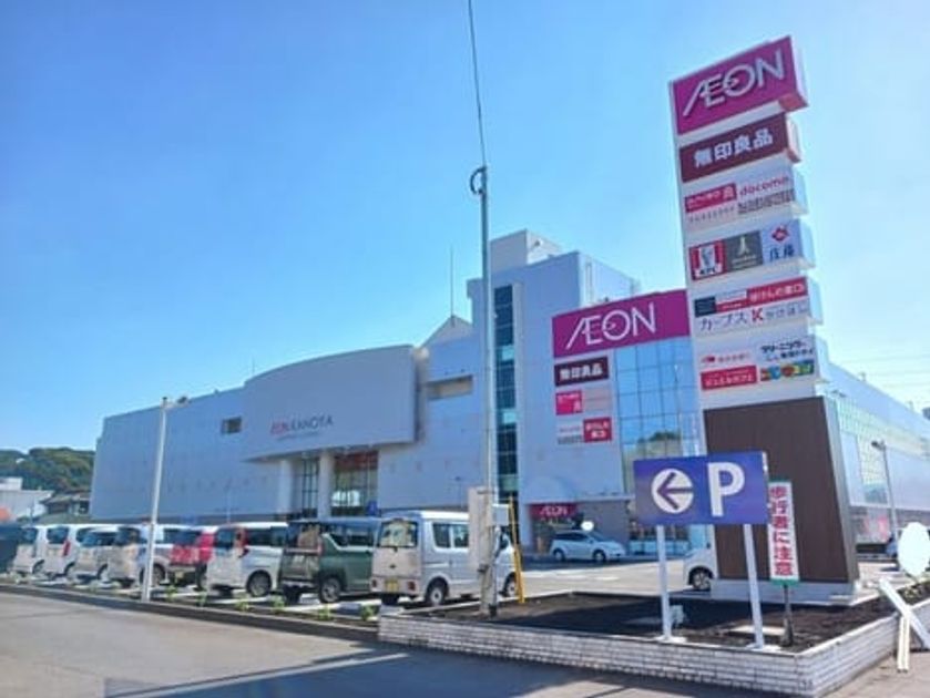 Naikan13 20241122000000 945x630