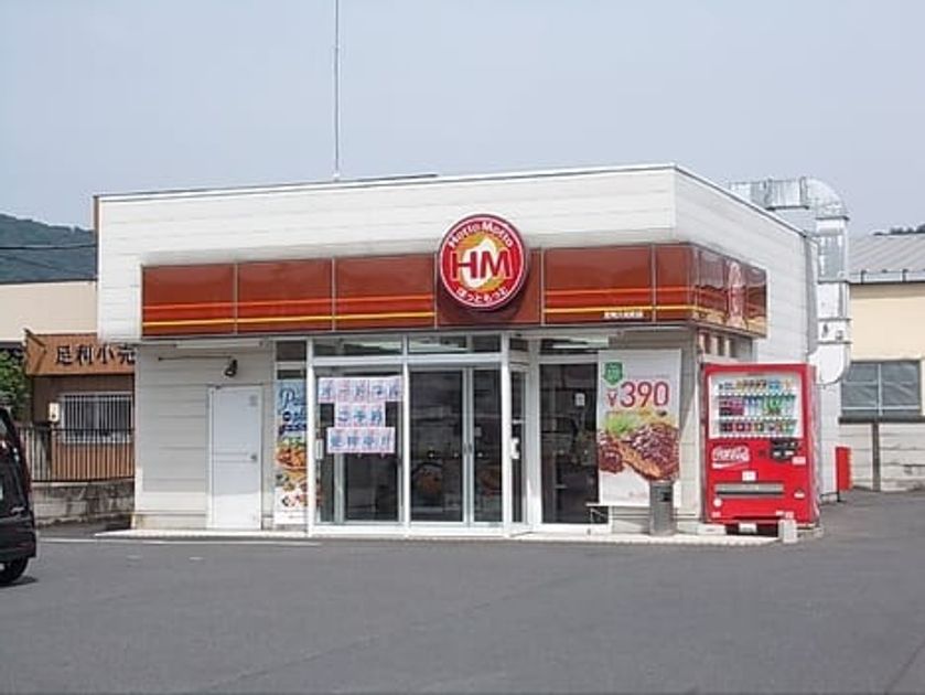 Naikan15 20230201000000 945x630