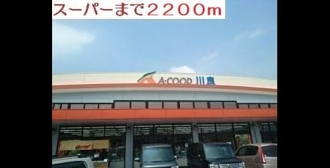 Naikan13 20220912000000