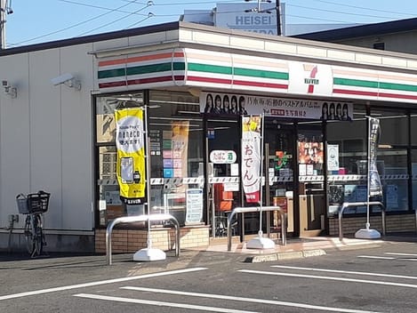 Naikan13 20211227000000