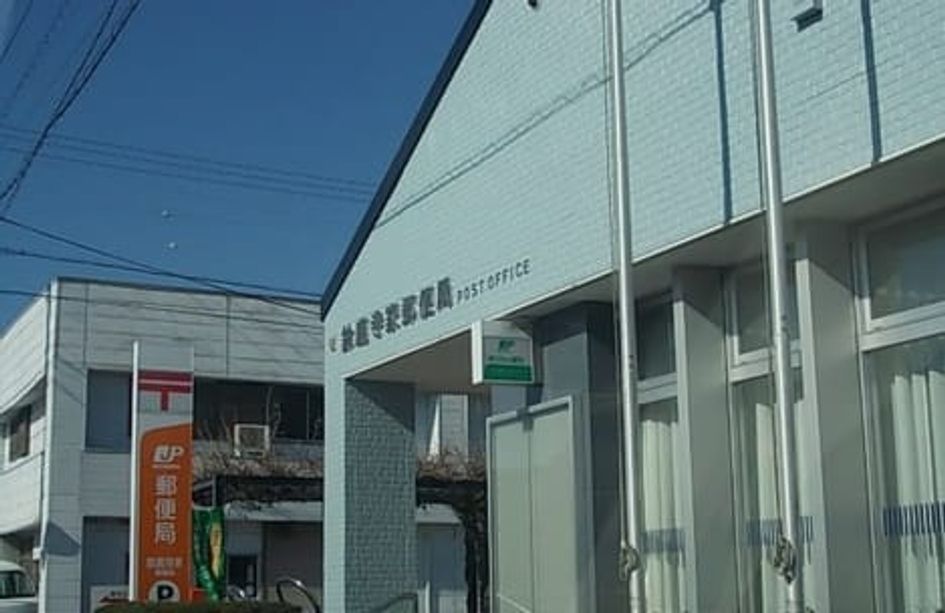 Naikan17 20210304000000 945x630