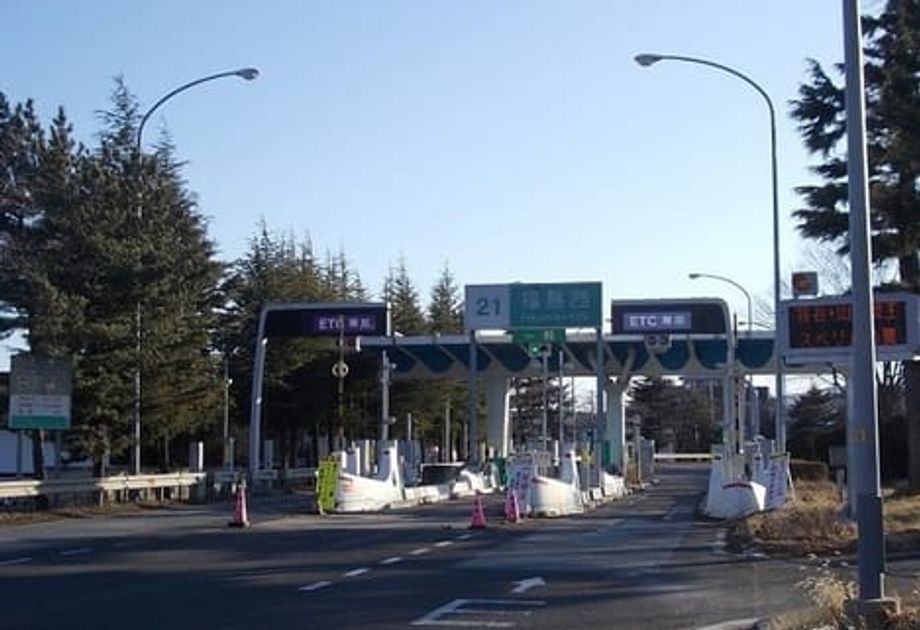 Naikan17 20220920000000 945x630