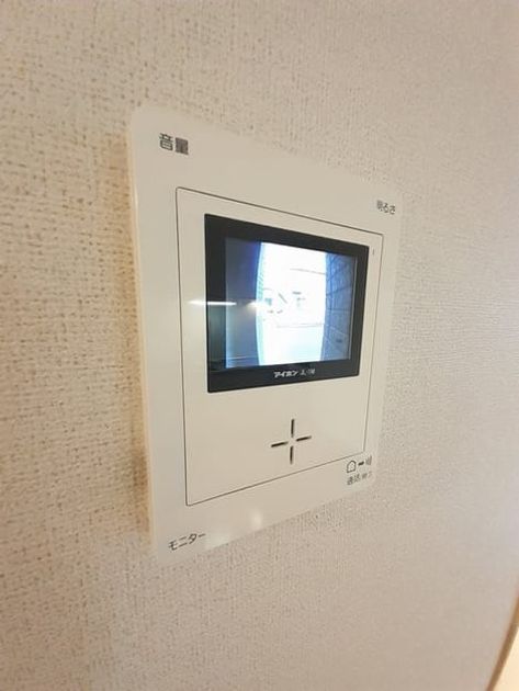 Naikan8 20211208000000 945x630