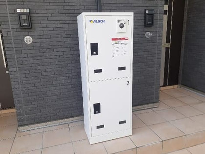 Naikan8 20240315000000 945x630
