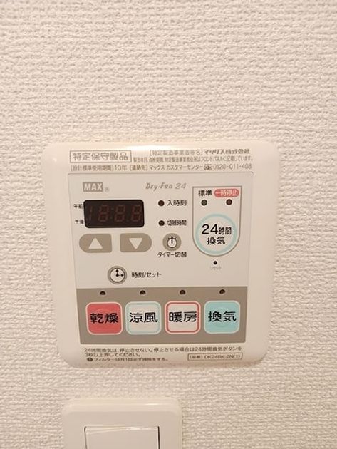 Naikan10 20261026000000 945x630