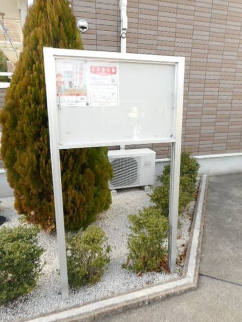 Naikan9 20200109000000 945x630