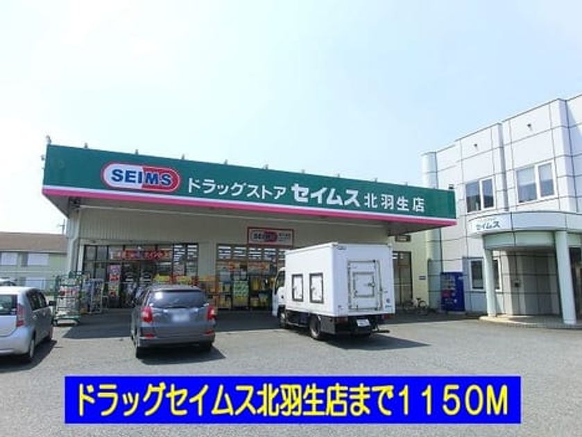Naikan14 20140111000000 945x630