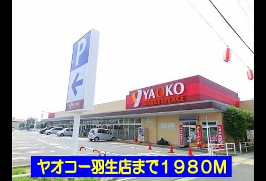 Naikan17 20140111000000 945x630