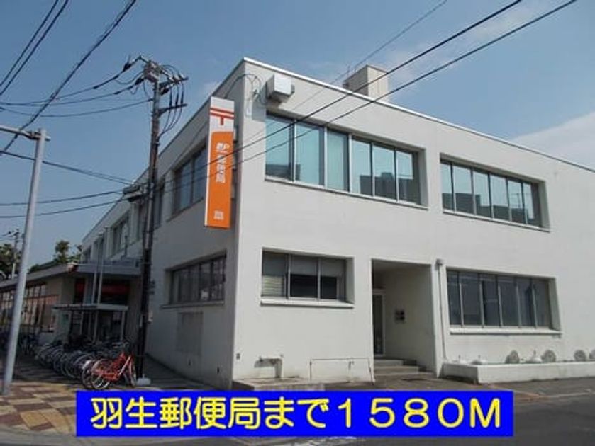 Naikan18 20140111000000 945x630
