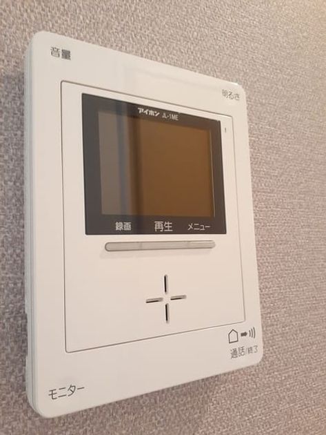 Naikan12 20240309000000 945x630