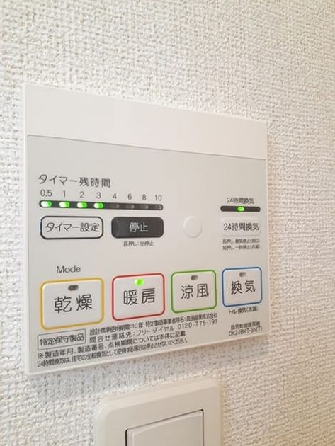 Naikan5 20240309000000 945x630