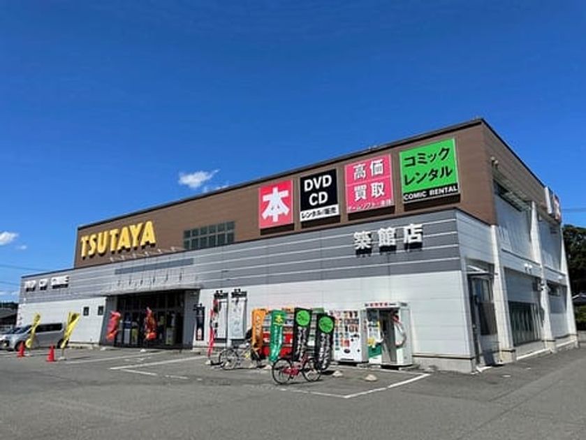 Naikan6 20230723000000 945x630