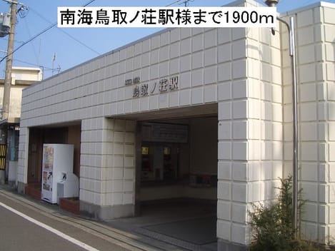Naikan17 20140224000000
