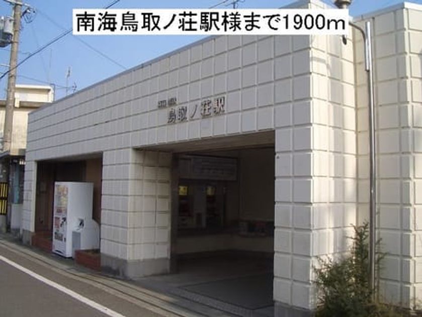 Naikan17 20140224000000 945x630