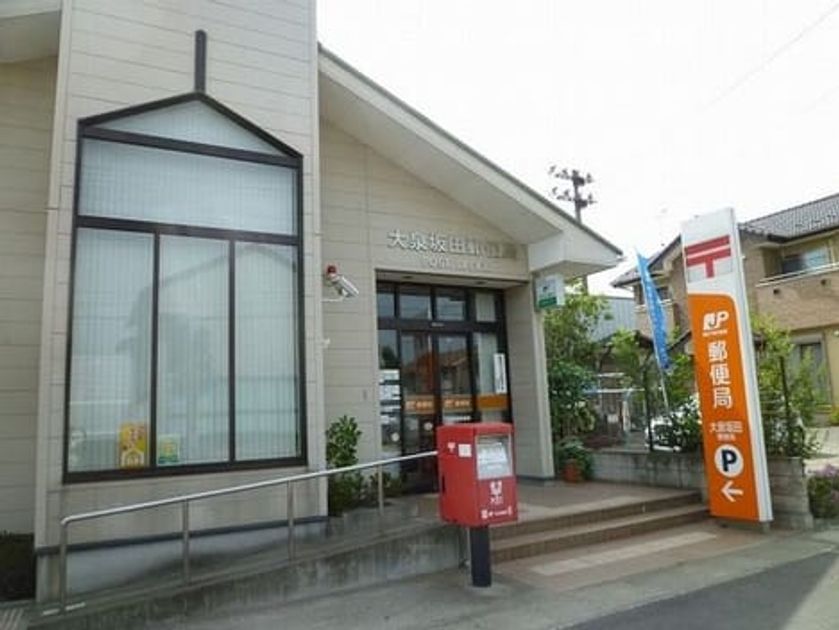 Naikan17 20240403000000 945x630