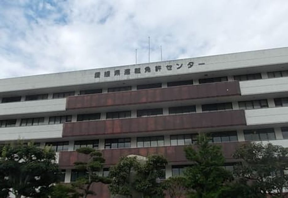 Naikan17 20250128000000 945x630