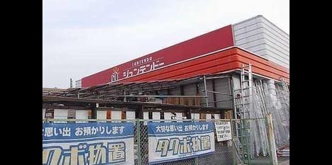 Naikan15 20240401000000