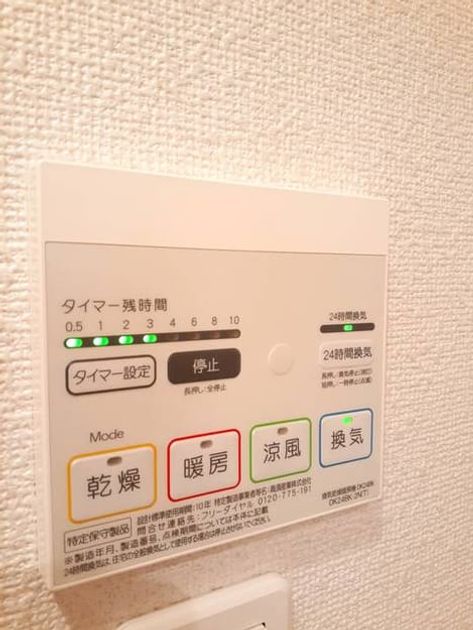 Naikan3 20210709000000 945x630