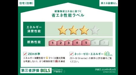 Naikan12 20240919000000
