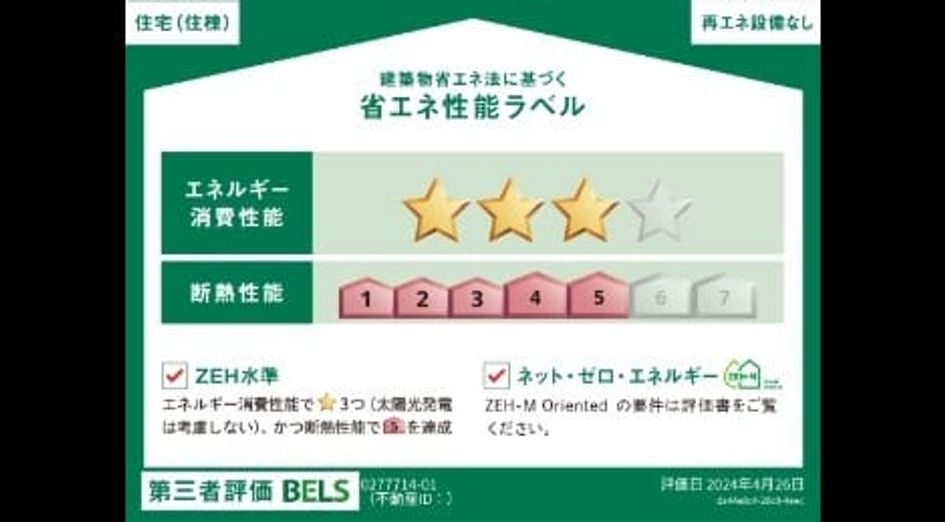 Naikan12 20240919000000 945x630