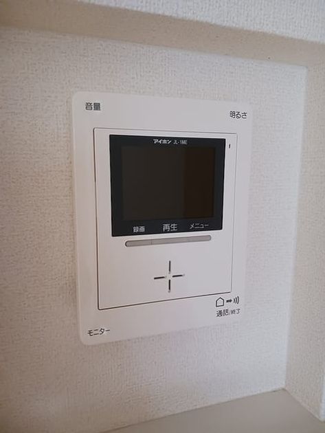 Naikan10 20260831000000 945x630