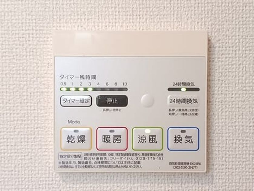 Naikan11 20260925000000 945x630