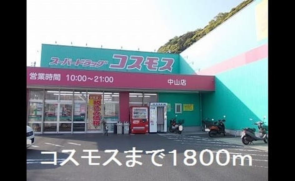 Naikan15 20190615000000 945x630