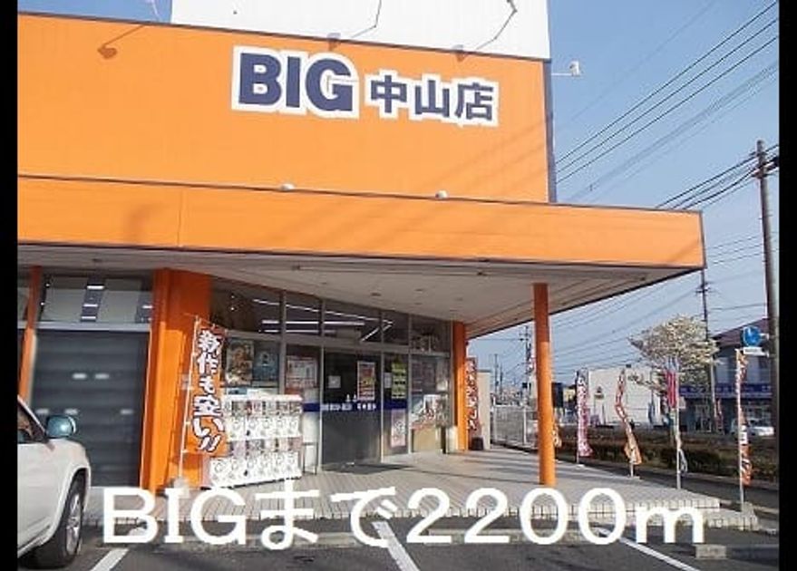 Naikan18 20190615000000 945x630