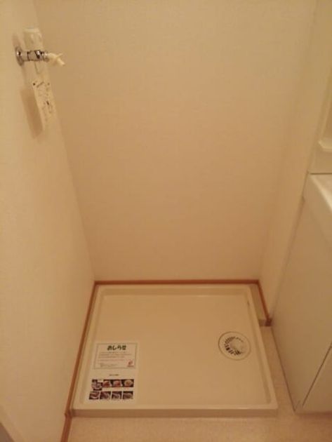 Naikan7 20150108000000 945x630