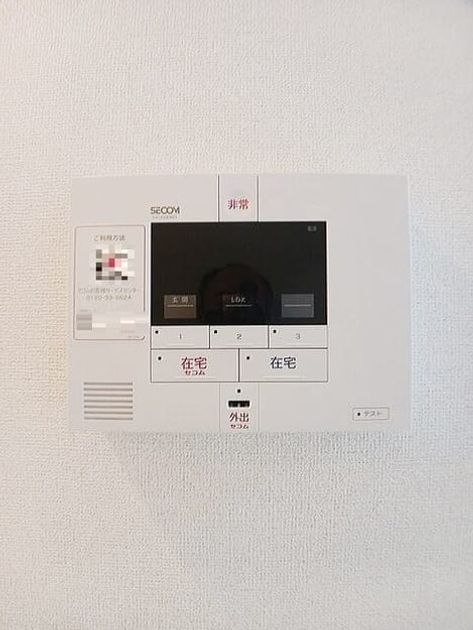 Naikan10 20260217000000 945x630