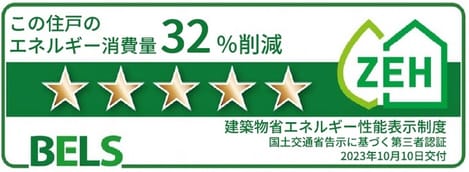 Naikan12 20240301000000