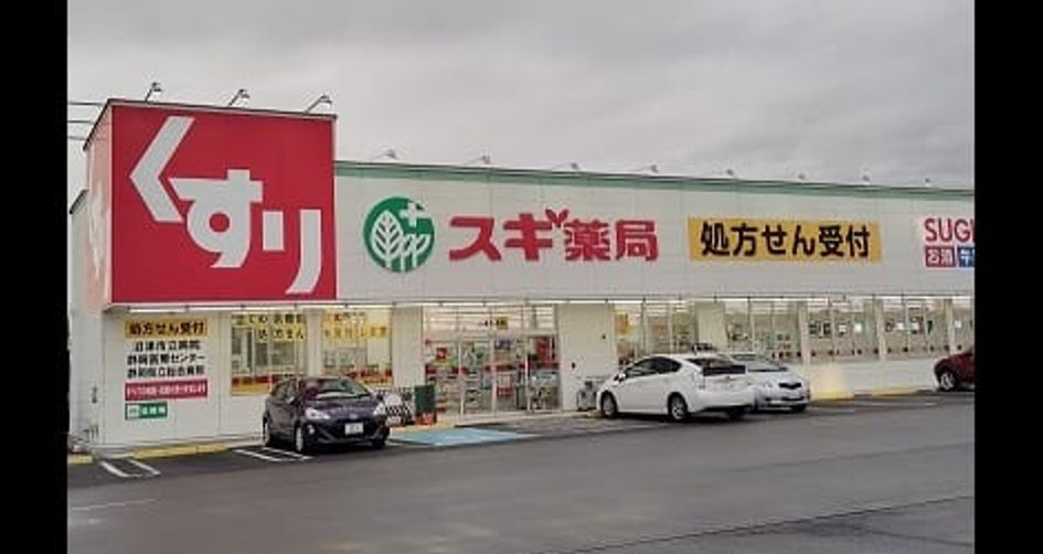 Naikan14 20250324000000 945x630