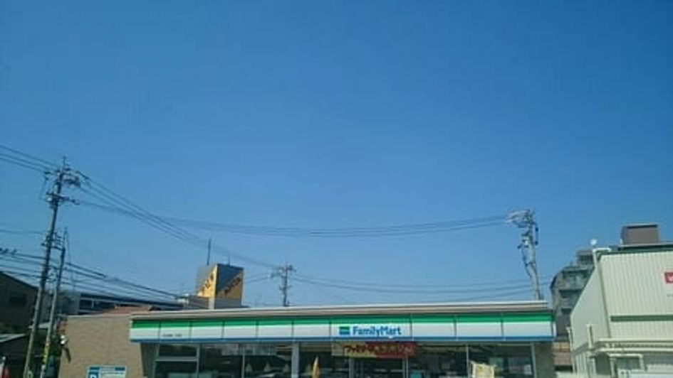 Naikan17 20200409000000 945x630