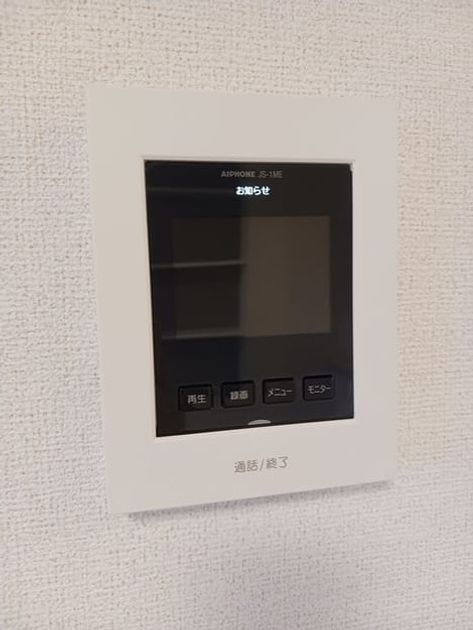 Naikan10 20240928000000 945x630