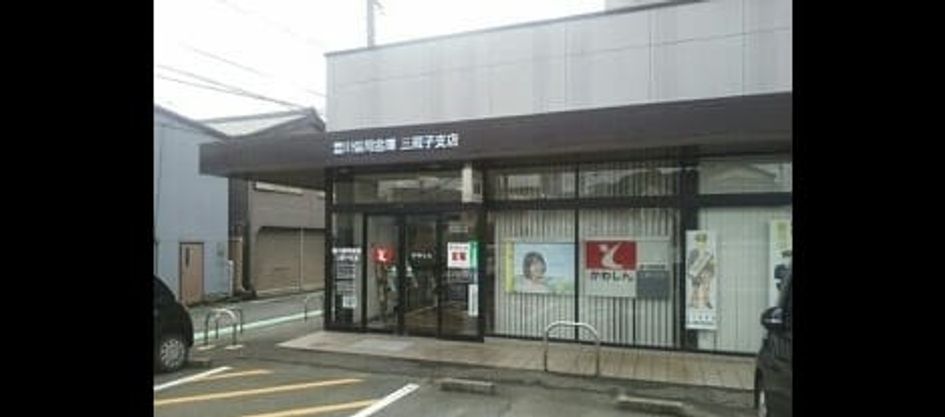 Naikan15 20240415000000 945x630
