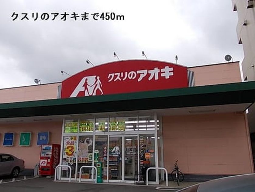 Naikan15 20150304000000 945x630