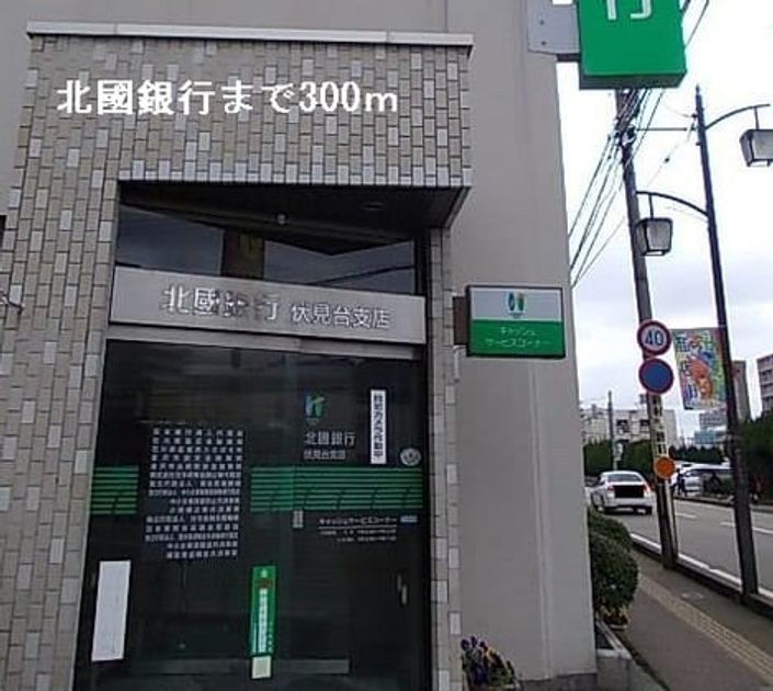Naikan17 20150304000000 945x630