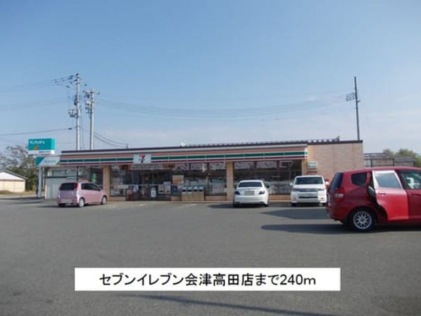 Naikan13 20170924000000 945x630